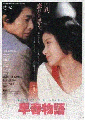 青空稻荷·剧场版 2024
